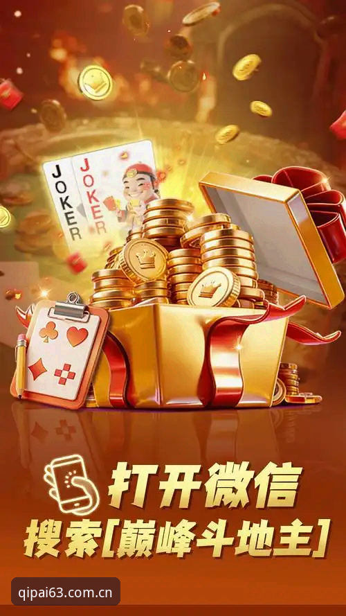 棋牌代理实用技巧：从入门到精通的必备知识